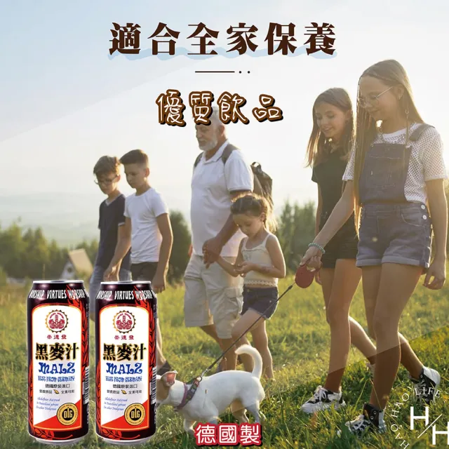 【崇德發】德國原裝進口黑麥汁(500毫升 X 18入/箱)