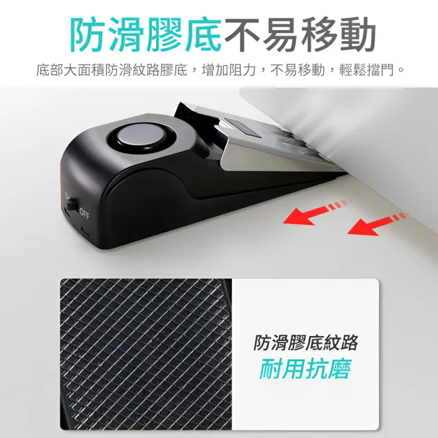 【上手家居】三段防盜門擋(警報器/防盜門擋/門檔/阻門器/擋門器/門阻器/門擋警報器/安全門擋)