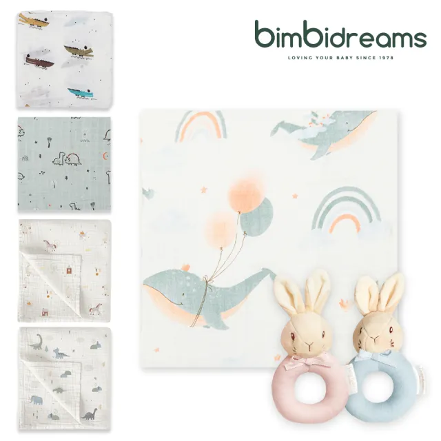 【bimbidreams】★網購獨家★竹纖維紗布包巾 120x120cm+比得兔手搖鈴(推車蓋毯 紗布被  哺乳巾 嬰兒毯)