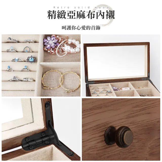 【上手家居】飾品盒(收納盒/飾品收納盒/珠寶盒/首飾盒)