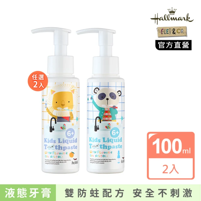 Hallmark 童話樂園 兒童潤髮乳300ml(無矽靈潤髮