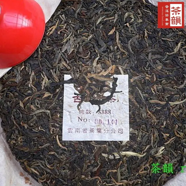 【茶韻】普洱茶2004年中茶省公司老班章古樹茶400g/餅 茶葉禮盒(生茶/附收藏盒x1.可提袋)(中秋禮盒)