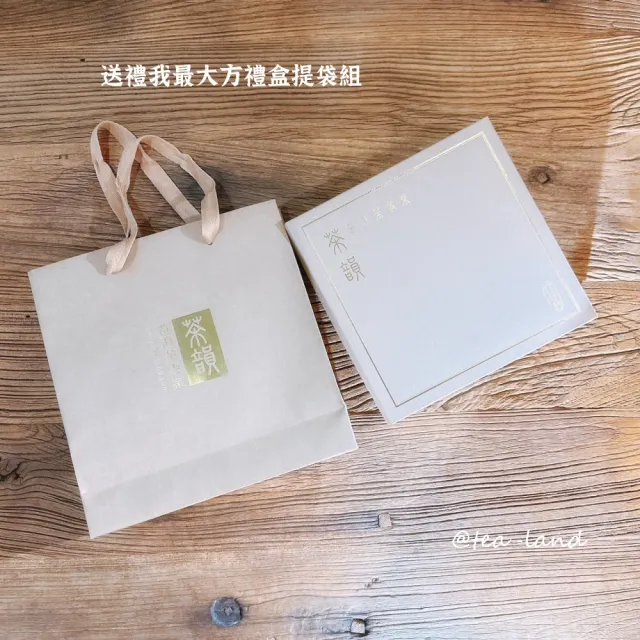 【茶韻】普洱茶2004年中茶省公司老班章古樹茶400g/餅 茶葉禮盒(生茶/附收藏盒x1.可提袋)(中秋禮盒)