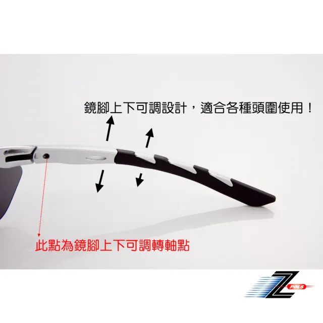 【Z-POLS】質感黑銀漸層 TR90頂級材質框 搭抗紫外線透明PC一片式帥氣運動眼鏡(輕巧彈性配戴舒適)