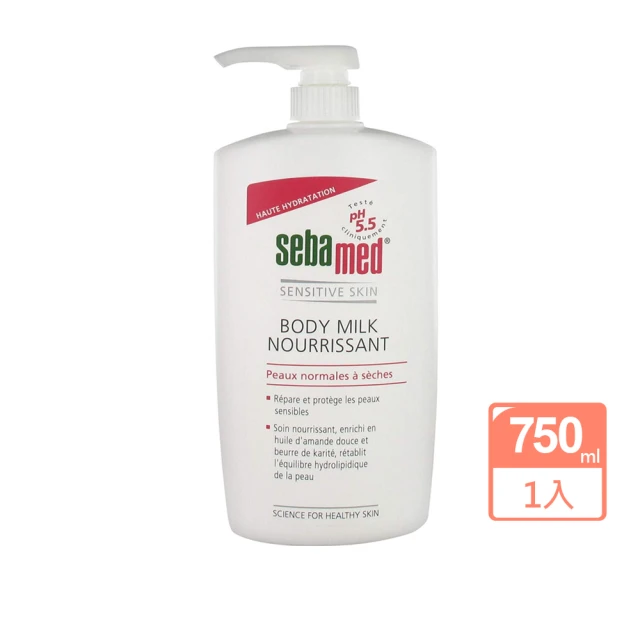 SEBAMED 施巴 PH5.5保濕乳液750ml(航空版)