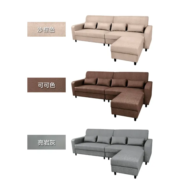 【A FACTORY 傢俱工場】莫德 耐磨貓抓皮 L型沙發