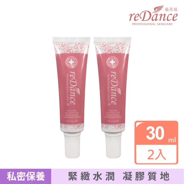 reDance 瑞丹絲 玫瑰香緊緻潤澤凝膠x2入(私密保養/陰道緊緻/女性護理)