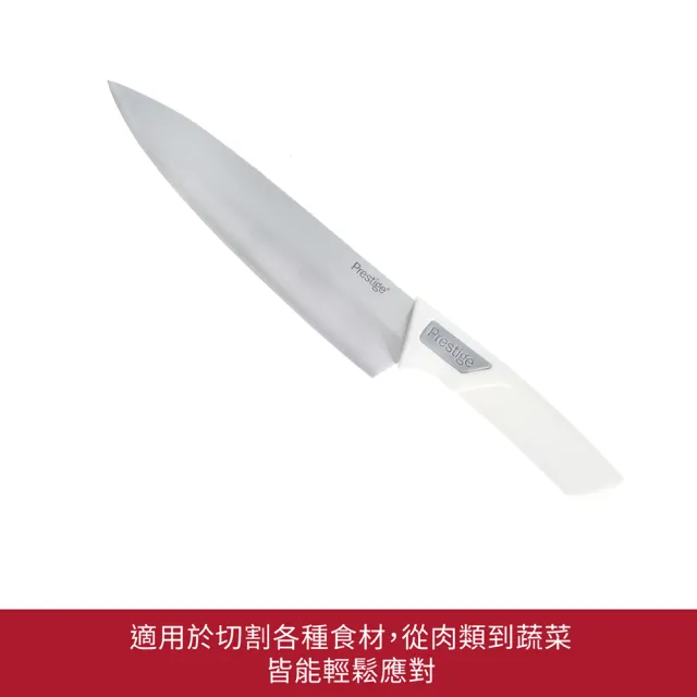 【MEYER 美亞】PRESTIGE不鏽鋼雙刀組(主廚刀+牛排刀)