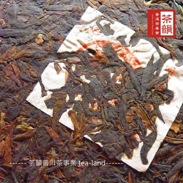 【茶韻】普洱茶2005年下關野生七子餅357g/餅 茶葉禮盒(生茶/附原廠外紙盒.可提袋)(中秋禮盒)