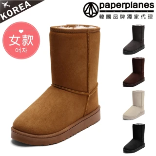 【Paperplanes】韓國空運。瘦腿暖心內鋪毛厚底中筒雪靴/大尺碼(7-1547/5色/現貨)