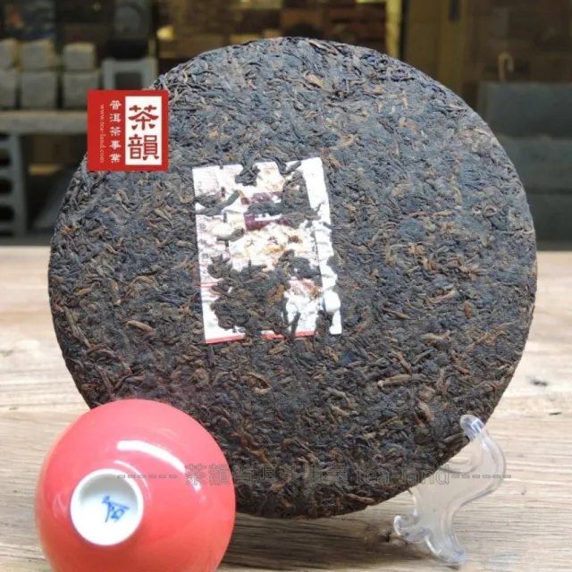 うのにもお得な情報満載！ 茶韻】普洱茶2008年大益7572-801熟茶357g一餅茶葉禮盒(附茶樣10g 茶