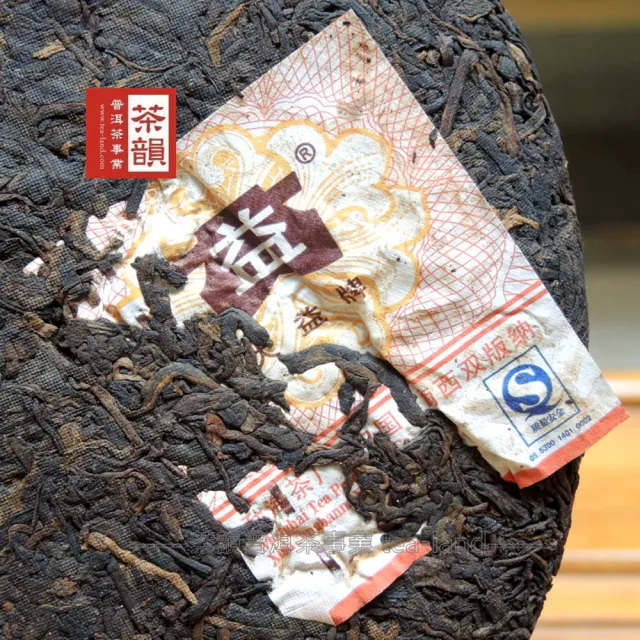【茶韻】普洱茶2006年大益7592熟餅357g/餅  茶葉禮盒(熟茶/附收藏盒x1.可提袋)