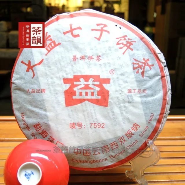 【茶韻】普洱茶2006年大益7592熟餅357g/餅  茶葉禮盒(熟茶/附收藏盒x1.可提袋)