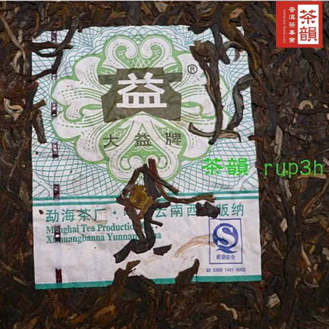 【茶韻】普洱茶2007年大益 8542-701 357g/餅  茶葉禮盒(生茶/附收藏盒x1.可提袋)(中秋禮盒)