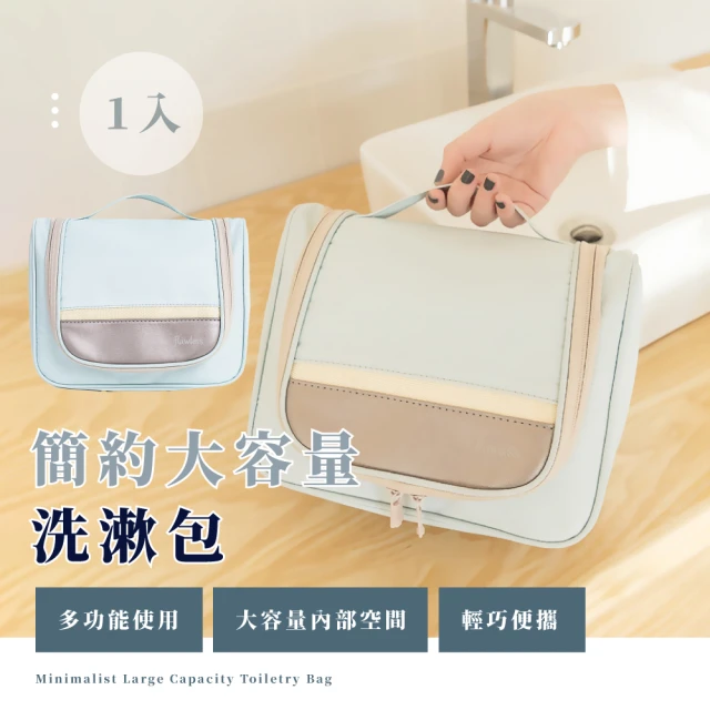 洗澡用品