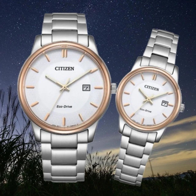 CITIZEN 星辰 PAIR系列 光動能不鏽鋼時尚對錶/40mm+27.5mm(BM6979-74A+EW2319-71A)