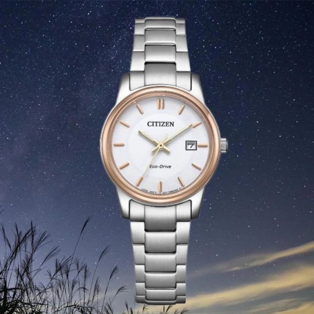 CITIZEN 星辰 PAIR系列 簡約不鏽鋼石英女錶/27.5mm(EW2319-71A)