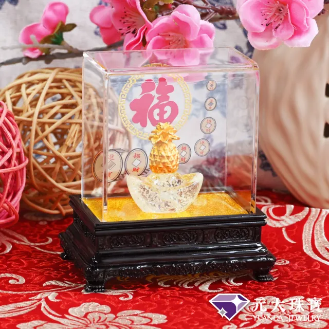 【元大珠寶】黃金擺件純金9999好運旺旺來鳳梨(0.12錢正負2厘)