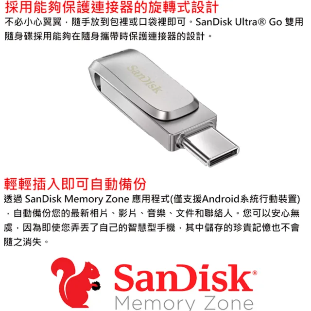 【SanDisk 晟碟】64GB Ultra Luxe USB Type-C USB3.2 Gen1 隨身碟(平輸)