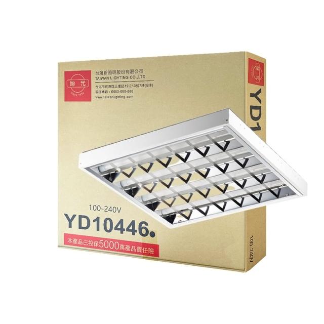 【旭光】2入組 LED 輕鋼架燈 T8 40W 6500K 白光 4燈 全電壓 天花板燈