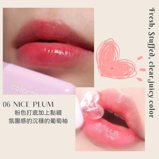 【Colorgram】JUICY DROP TINT 愛心果汁唇釉 平輸(舒華)