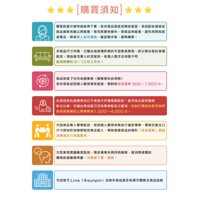 【ARTOPI】Handel亨德爾復古拉釦牛皮雙人沙發-酒棕