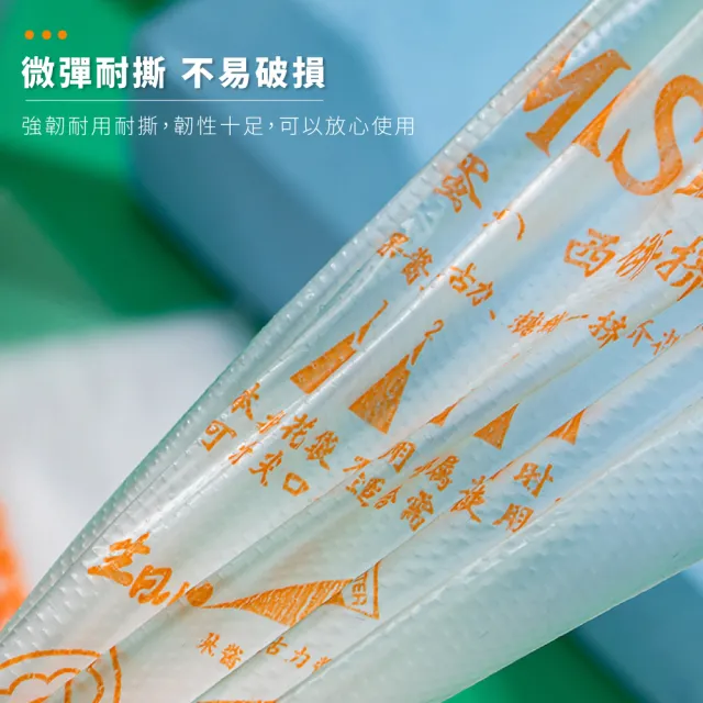 【烘培DIY】烘焙加大花嘴擠花袋200入(蛋糕 曲奇 裱花袋 奶油袋 三角袋 烘焙工具 擠花工具)