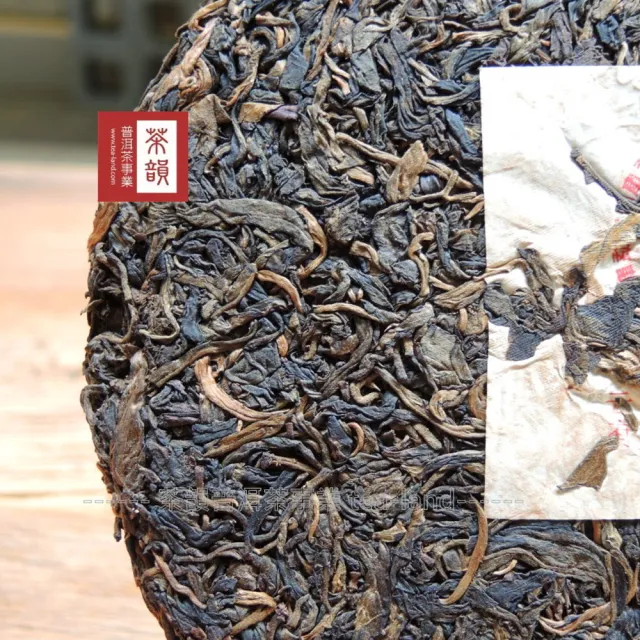 【茶韻】普洱茶2003年勐庫戎氏青餅400g/餅 高級別茶葉禮盒(生茶/附收藏盒x1.可提袋)(中秋禮盒)