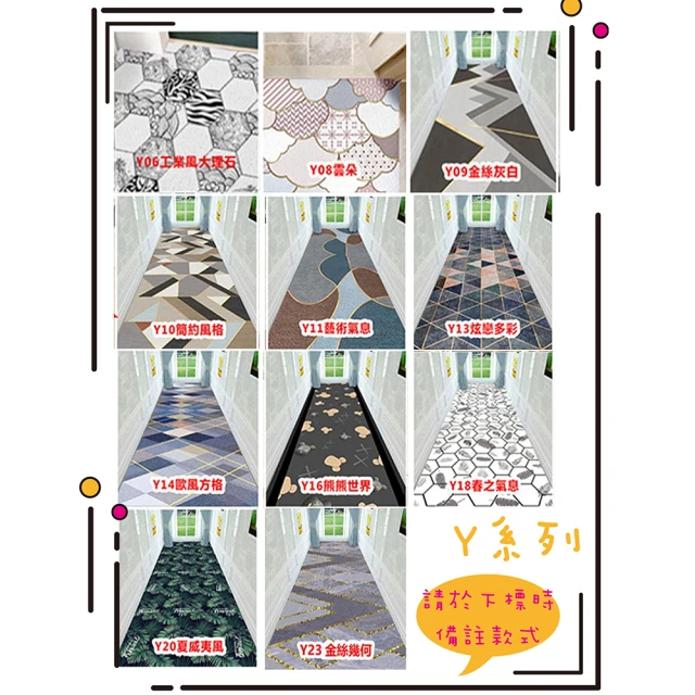 布偶貓家居 Y系列 80*120cm 可剪裁柔軟除塵 PVC地墊 絲圈刮泥沙地墊/玄關