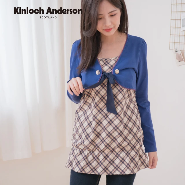 Kinloch Anderson 甜美假兩件配格外套上衣/直(KA0375322)