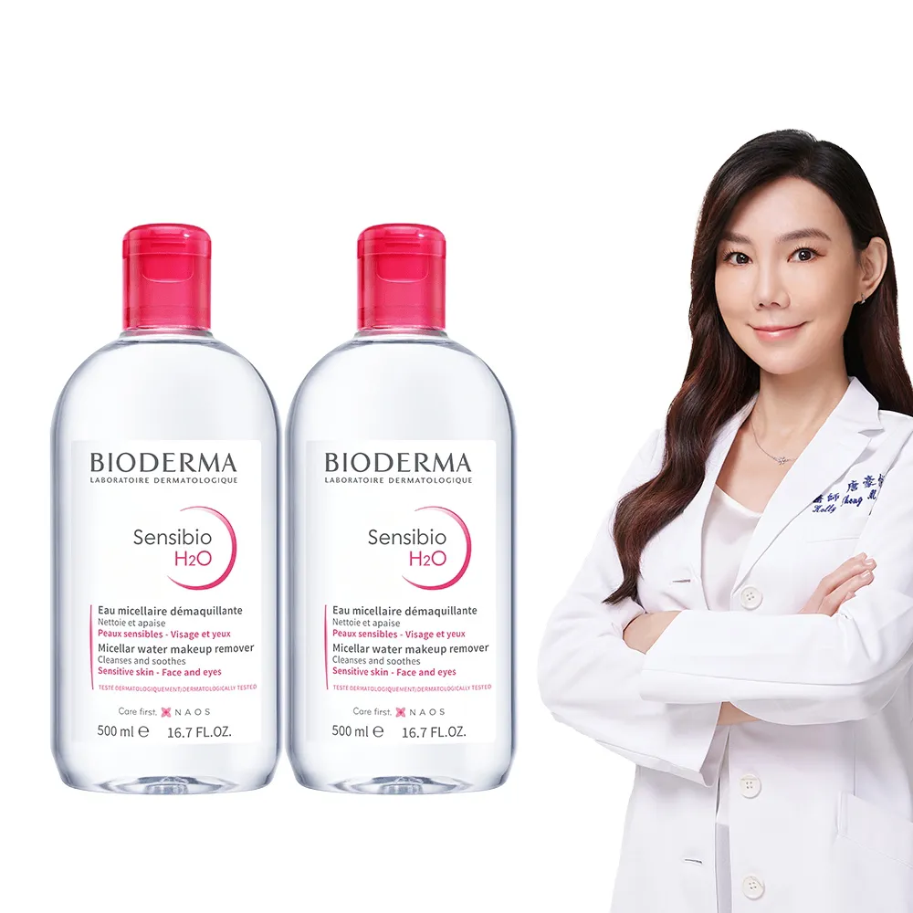 【BIODERMA 貝膚黛瑪 官方直營】潔膚液500mlx2(舒敏高效/保濕水潤/平衡控油_3款任選)(卸妝/卸妝水)