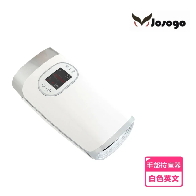 Josogo 手指按摩器 手部按摩儀 穴位按摩器 手部保養 手腕按摩 護手儀