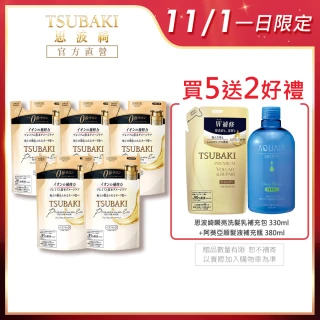 【TSUBAKI 思波綺】金耀瞬護髮膜補充包 150g(5入組)