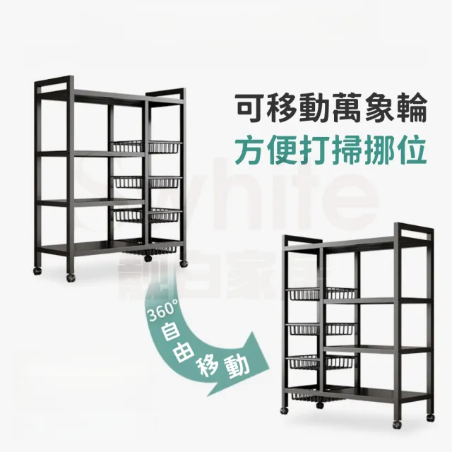 【靚白家居】可移動置物架 100CM 中島款(置物櫃 廚架 櫥櫃 電器架 微波爐架 收納層架 展示架)