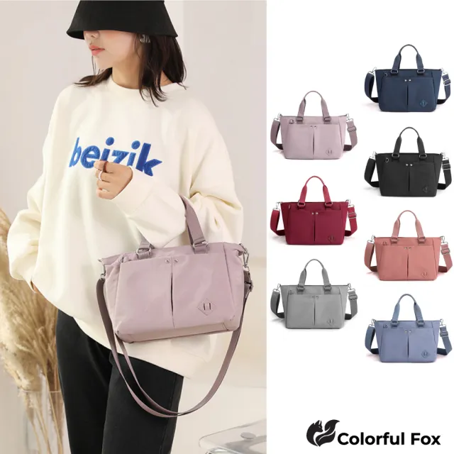 【Colorful Fox】經典防水包 尼龍大容量單肩包 手提包(黑色／深藍色／淺藍色／粉色／紫色／灰色／