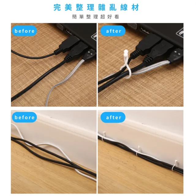 【電線整齊】日本懶人纏線器-20入(捲線器 整線器 束線帶 理線器 收線器 集線器 線材收納 耳機線 綁線帶)