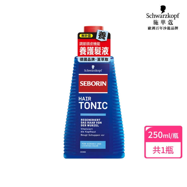 Schwarzkopf 施華蔻 Seborin 薑萃取頭髮液 300ml