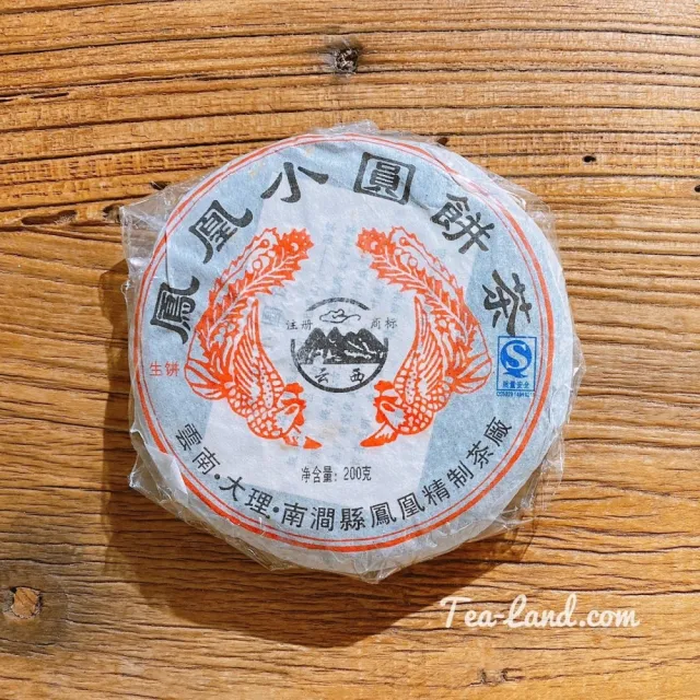【茶韻】普洱茶2007年南澗鳳凰茶廠鳳凰小圓茶餅200g/餅(生茶/附收藏盒)