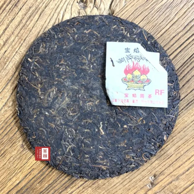【茶韻】普洱茶2006年下關寶焰圓茶青餅357g/餅(生茶/附專用收藏夾鏈袋)
