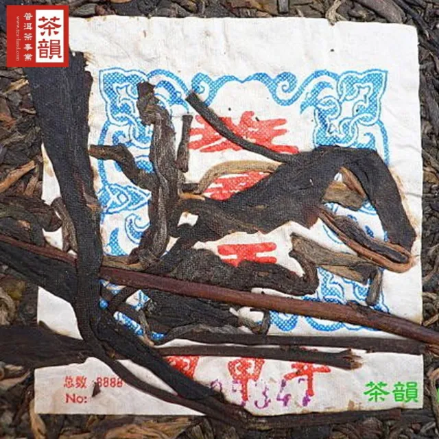【茶韻】普洱茶2004年中茶省公司老班章王生態野生餅茶500g/餅限量8888餅(生茶/附收藏盒x1)