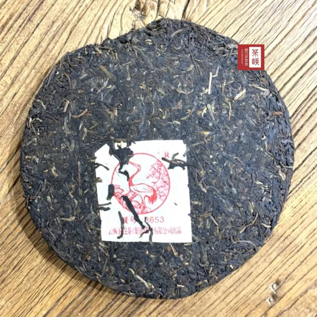 【茶韻】普洱茶2006年下關茶廠8653青餅357g/餅 茶葉(生茶/附專用收藏夾鏈袋x1)