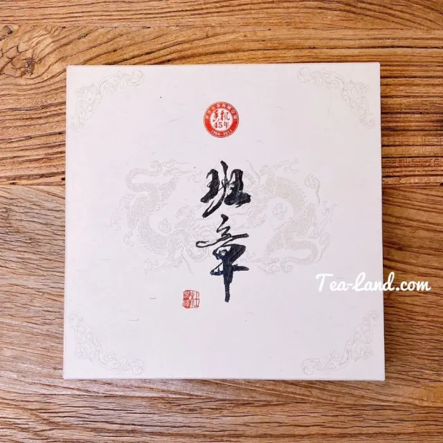 【茶韻】普洱茶2011年瀾滄古茶 357克/餅 茶葉禮盒(生茶/老班章古樹茶 茶葉禮盒附提袋)(中秋禮盒)