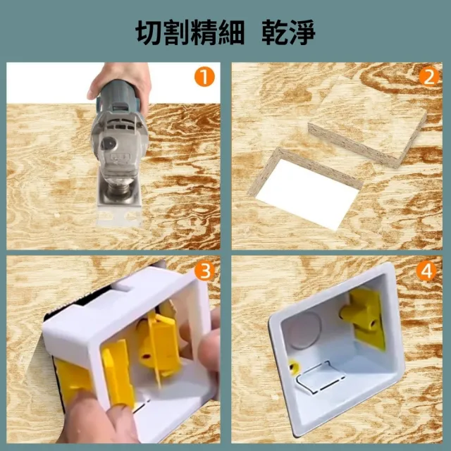 Komori 森森機具】方形木工開孔器(方形槽刀方孔切割砂輪機開洞器 Komori 森森機具】方形木工開孔器(方形槽刀方孔切割砂輪機開洞器