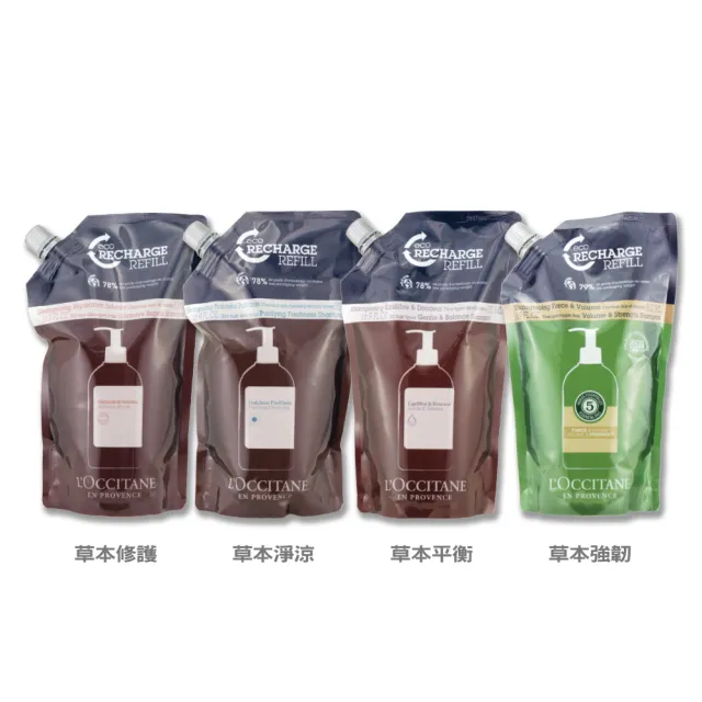 【歐舒丹】草本洗髮乳補充包 500ML(草本修護/草本淨涼/草本強韌.多款任選)國際航空版