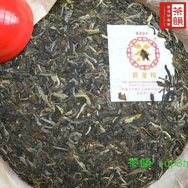 【茶韻】普洱茶2007年中茶黃印黃金印8831青餅380g/餅X2 茶葉禮盒(生茶/附收藏盒.夾鏈袋x1.可提袋)(中秋禮盒