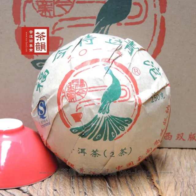 【茶韻】普洱茶2013年福今茶廠特選青沱250g*1沱大葉種生態茶  茶葉禮盒(附收藏盒x1)(中秋禮盒)