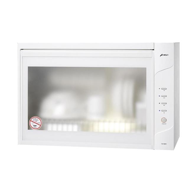 HOSUN豪山牌 FW-6880