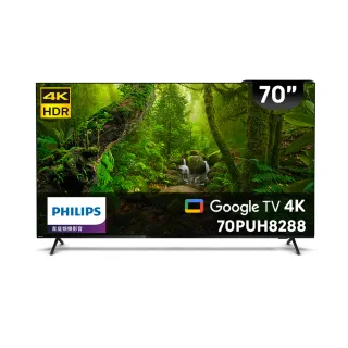 【Philips 飛利浦】70吋4K Google TV智慧聯網液晶顯示器(70PUH8288)