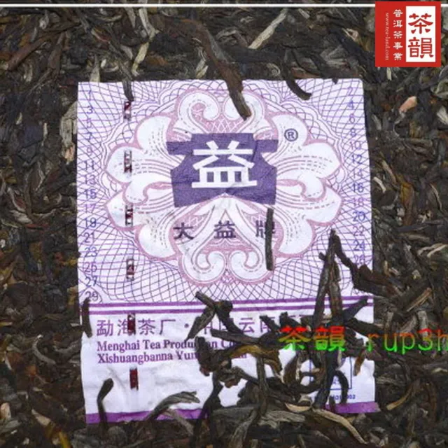 【茶韻】普洱茶2007年孟海/大益茶廠0712生茶357g/餅 普洱茶葉禮盒(生茶/附收藏盒x1)(中秋禮盒)