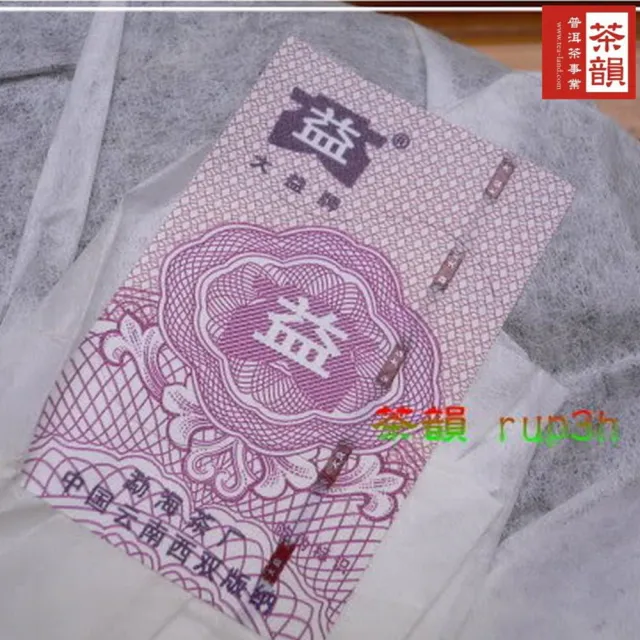 【茶韻】普洱茶2007年孟海/大益茶廠0712生茶357g/餅 普洱茶葉禮盒(生茶/附收藏盒x1)(中秋禮盒)